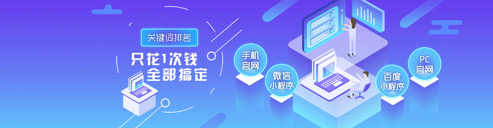 蒙阴信息流投放