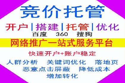 百度推广的长期效果及企业持续投入的价值