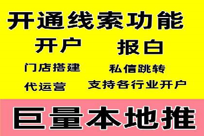 百度信息流如何助力品牌实现精准营销